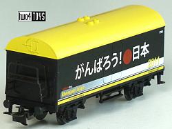 Marklin 4415.540 震災支援貨車 &quot;Ganbare Nippon がんばろう日本&quot; 2011